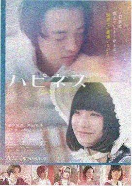 盗梦空间 魅影TV悬疑