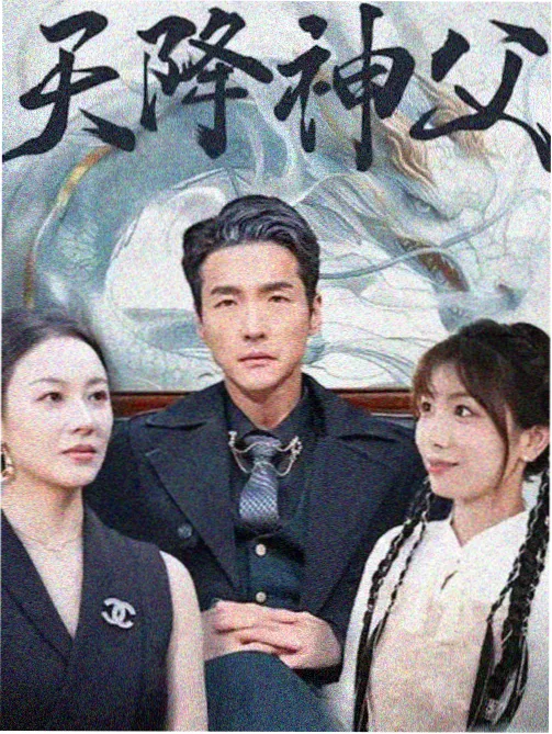 蓝色星球 魅影TV海洋