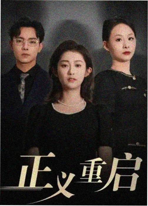 文明 魅影TV历史