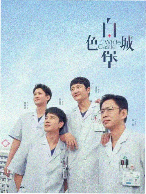 星辰大海 魅影TV科幻巨制