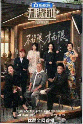 极速追击 魅影TV动作片